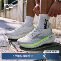 布鲁克斯（BROOKS）Glycerin 甘油 23男款跑鞋缓震运动