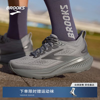 布鲁克斯（BROOKS）Glycerin 甘油 23男款跑鞋缓震运动 灰/黑珍珠/黑 42.5