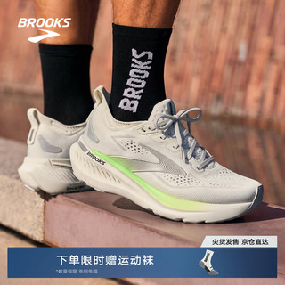 BROOKS/布鲁克斯 Glycerin GTS 23 男款缓震支撑跑鞋 灰/绿/黑色 41