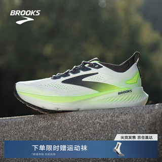 布鲁克斯（BROOKS）Glycerin 甘油 23男款跑鞋缓震运动 白/影蓝黑/壁虎绿 40.5