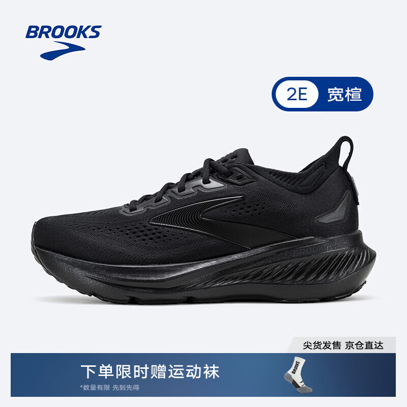 黑/黑/乌木色（宽楦）