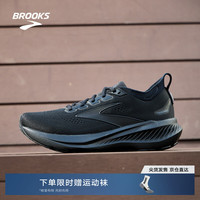 BROOKS Glycerin GTS 23 缓震支撑 黑/黑/乌木色 42 男款跑鞋