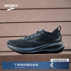 BROOKS Glycerin GTS 23 缓震支撑 黑/黑/乌木色 42 男款跑鞋