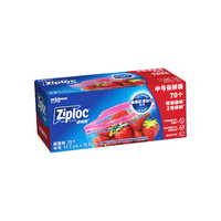 Ziploc 密保诺 双链密实袋中号 锁味保鲜袋*70