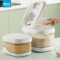 茶花 米桶家用防虫储米箱面粉储存桶  20斤送量杯