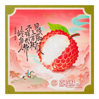 广州酒家中式糕点礼盒年货点心休闲零食荔枝广东特产过年手信春节伴手礼品 【颜值好礼】广州礼物·荔枝酥礼盒