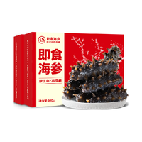 大连即食海参1000g直接吃新鲜速发底播刺参