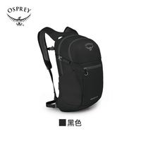 OSPREY 双肩包 日光15L户外登山背包 徒步旅行包男女同款休闲城市通勤包  15L