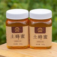 蜂蜜纯正无添加贵州山野蜂蜜悬崖土蜂蜜店 500克 山野土蜂蜜500克【发两瓶】