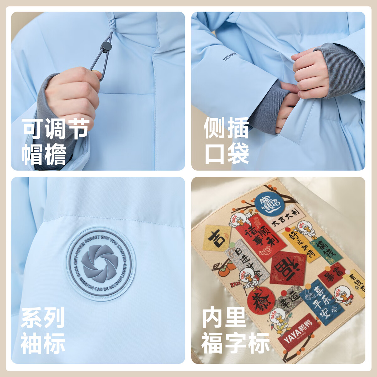 燕麦色