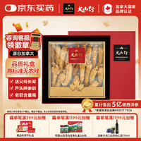 大山行 西洋参大号原支礼盒  大支120g