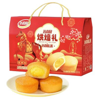 达利园 蛋黄派1.25kg