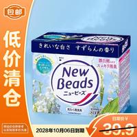 花王 洁霸深层去污渍洗衣粉 铃兰花香 800g