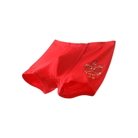 YeeHoO英氏2条装儿童内裤男女童A类抑菌透气舒适红色内裤新年本命年平角短裤 舞狮女童款【礼盒装】 2条 140cm