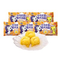 思念小马宝莉联名汤圆元宵水饺虾饼果蔬馒头儿童方便速食