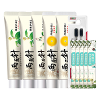 两面针 改善牙龈问题 牙膏套装+牙刷+漱口水 5支