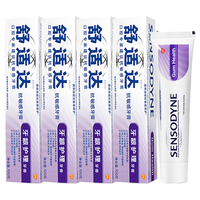 SENSODYNE 舒适达 基础护理系列 牙龈护理牙膏 100g*4