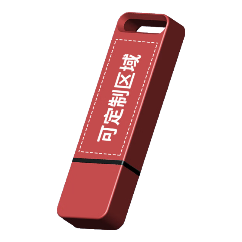 红色
