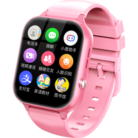  一米趣录 5G卡4G全网通 儿童电话手表