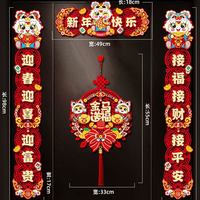 春联2026马年对联磁吸片大门贴新年装饰品门对福字挂件新年