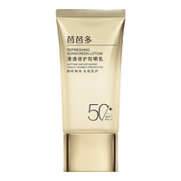 芭芭多 清透倍护 防晒乳  SPF50+ PA+++ 40g