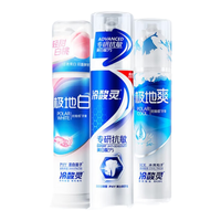 冷酸灵抗敏感泵式按压式成人牙膏牙龈护理套装 亮白护龈清新口气 国货 泵式牙膏3支 (共390g)