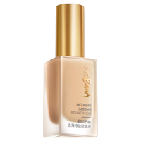 珀莱雅粉底液遮瑕隔离素颜霜裸妆保湿控油持久不脱妆化妆印采巴哈持妆送 粉底液30ml（遮瑕型）W02象牙色