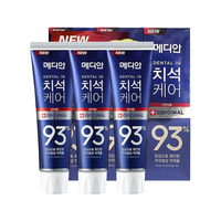 韩国(MEDIAN)牙麦迪安93牙膏进口护理牙结石牙渍洁净牙齿清新口气 去牙垢健龈牙膏(蓝盒款)120g*3盒