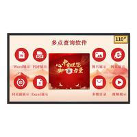 万傲触控 WA-110XXCW 110英寸高清触控显示器