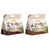 陈克明面条挂面山药刀削面2斤独立包装油泼拌面宽面营养速食