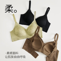 芬腾 5系无尺码文胸 2条装