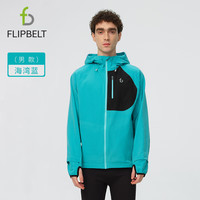 Flipbelt 软壳1.0 男款软壳衣