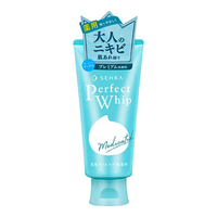 SENKA/珊珂 保湿清洁 洗面奶 120g