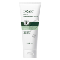 DRAR 控油祛痘 洗面奶泥膜套装 100g