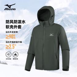 美津浓 男女软壳衣 防风加绒保暖户外休闲夹克