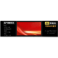 智控商显 飞腾D2000 75英寸 1280×1024 60Hz 触摸屏交互教学一体机