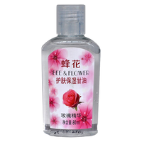 BEE & FLOWER 蜂花 护肤保湿甘油（玫瑰精华）80ml
