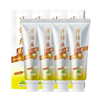 PZH/片仔癀 清火 牙膏套装 留兰香+菁萃薄荷 150g*4支+35g*3支