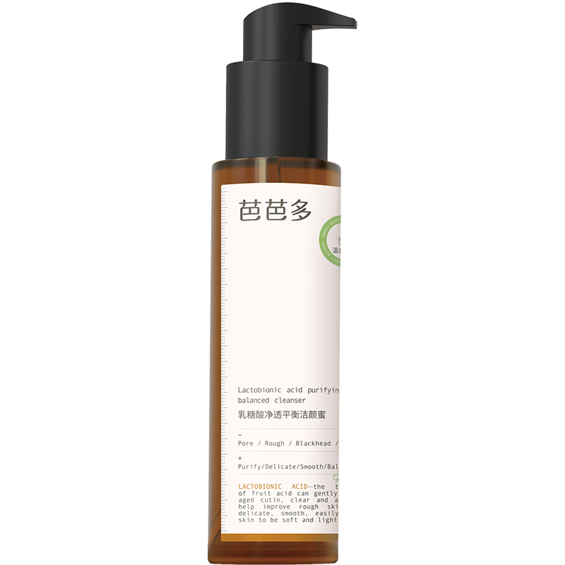 芭芭多 乳糖酸净透平衡洁颜蜜 120ml