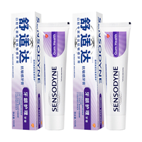 SENSODYNE 舒适达 基础护理系列 牙龈护理牙膏 100g*2