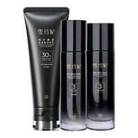 雪玲妃 抗皱紧致抗氧减黄 护肤套装 280g