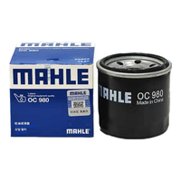 MAHLE 马勒 机油滤清器/机滤OC980