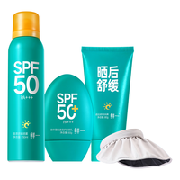  鲜一 高倍数SPD50+ 防晒霜  SPF50+ PA+++ 50g