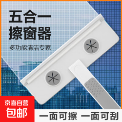 两用擦纱窗擦玻璃刮擦神器 1件