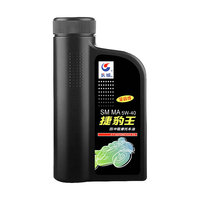 SINOPEC 长城润滑油 捷豹王 5W-40 SM级 全合成机油 摩托车机油 1L