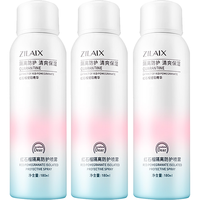ZLAIX 资莱皙 红石榴隔离防护喷雾 SPF50 PA+++ 180ml*3