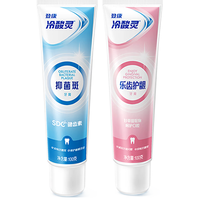 冷酸灵 抗敏感 成人牙膏套装 抑菌+护龈 100g*2支