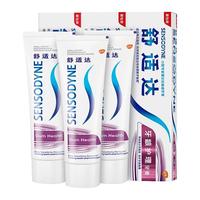 SENSODYNE 舒适达 基础护理系列牙龈护理牙膏 120g*3