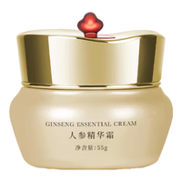 中草集 人参精华霜 55g