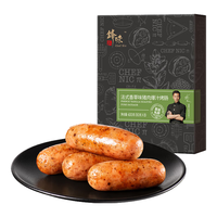  锋味派 纯鲜肉制作 烤肠  【单盒装400g/盒】法式香草味 400g
